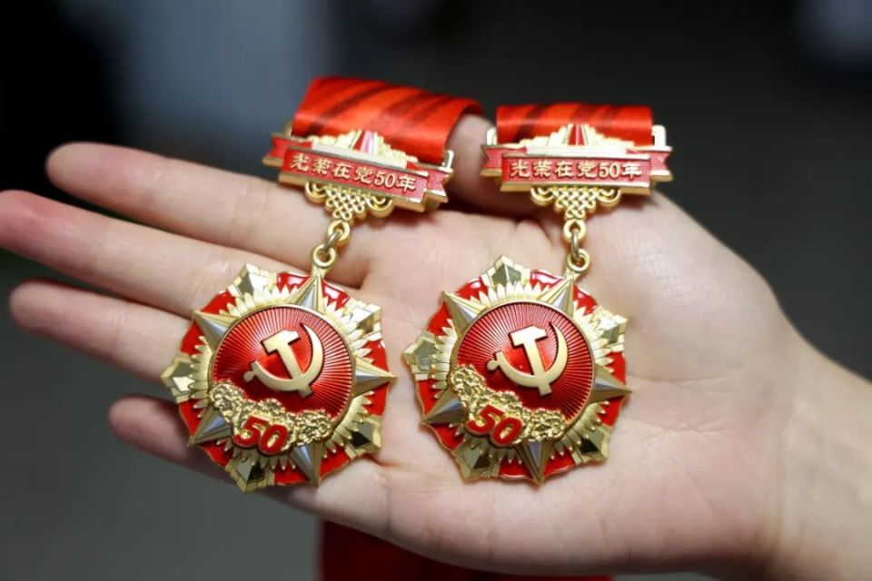 琼海最新50年纪念章回收价值方法分析(最方便真实的琼海50年纪念章价值多少钱方法)